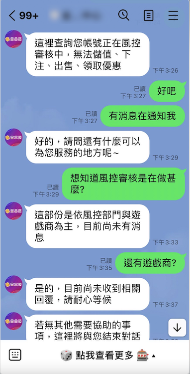 王者娛樂城是一家提供多種博弈遊戲的線上娛樂城平台