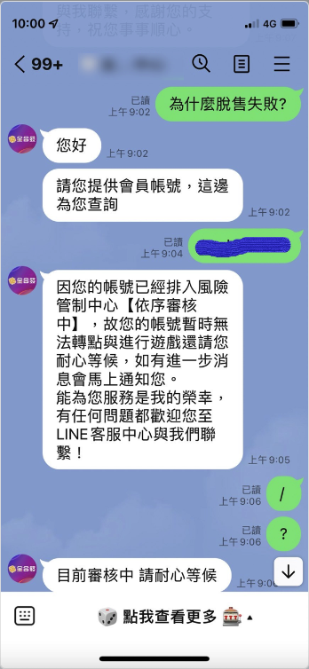 歐博娛樂是小編滿推薦的一間娛樂城